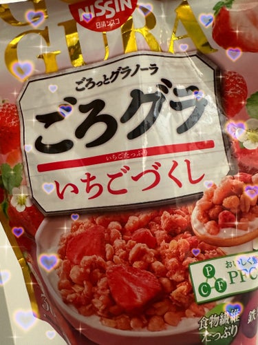 日清シスコ ごろっとグラノーラのクチコミ「これマジでおいしいしすごくお気に入りです。
口の中がイチゴの味でいっぱいになります🍓

今まで.....」（1枚目）