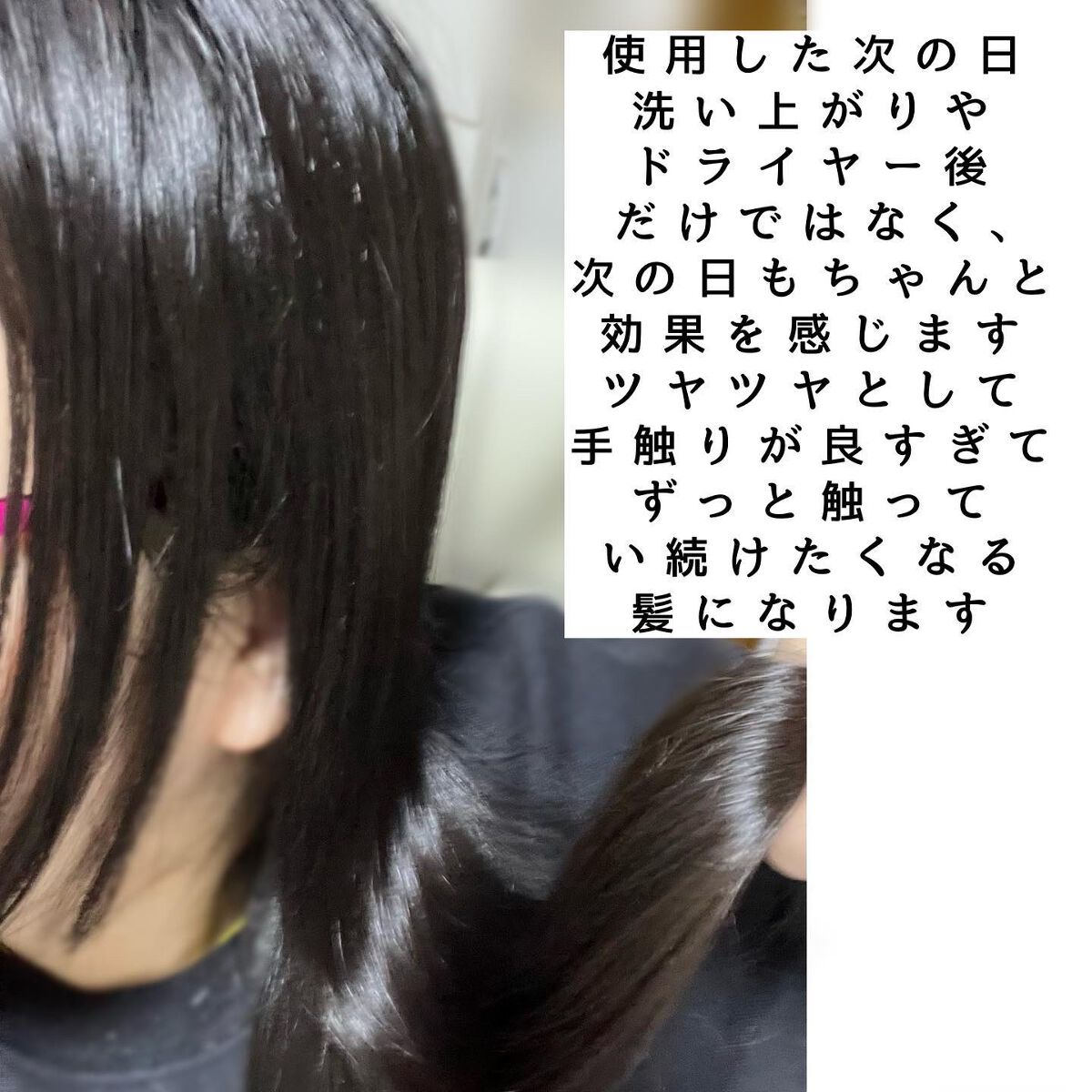 LPTケラチンリペアトリートメント/Daleaf/洗い流すヘアトリートメントを使ったクチコミ(5枚目)