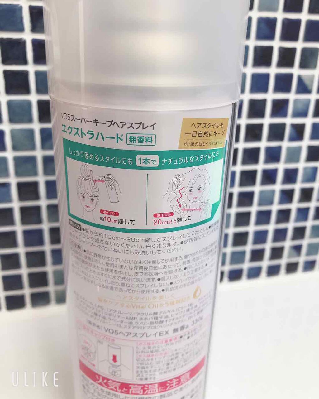 スーパーキープヘアスプレイ＜エクストラハード＞ 無香料/VO5/ヘアスプレーを使ったクチコミ（2枚目）