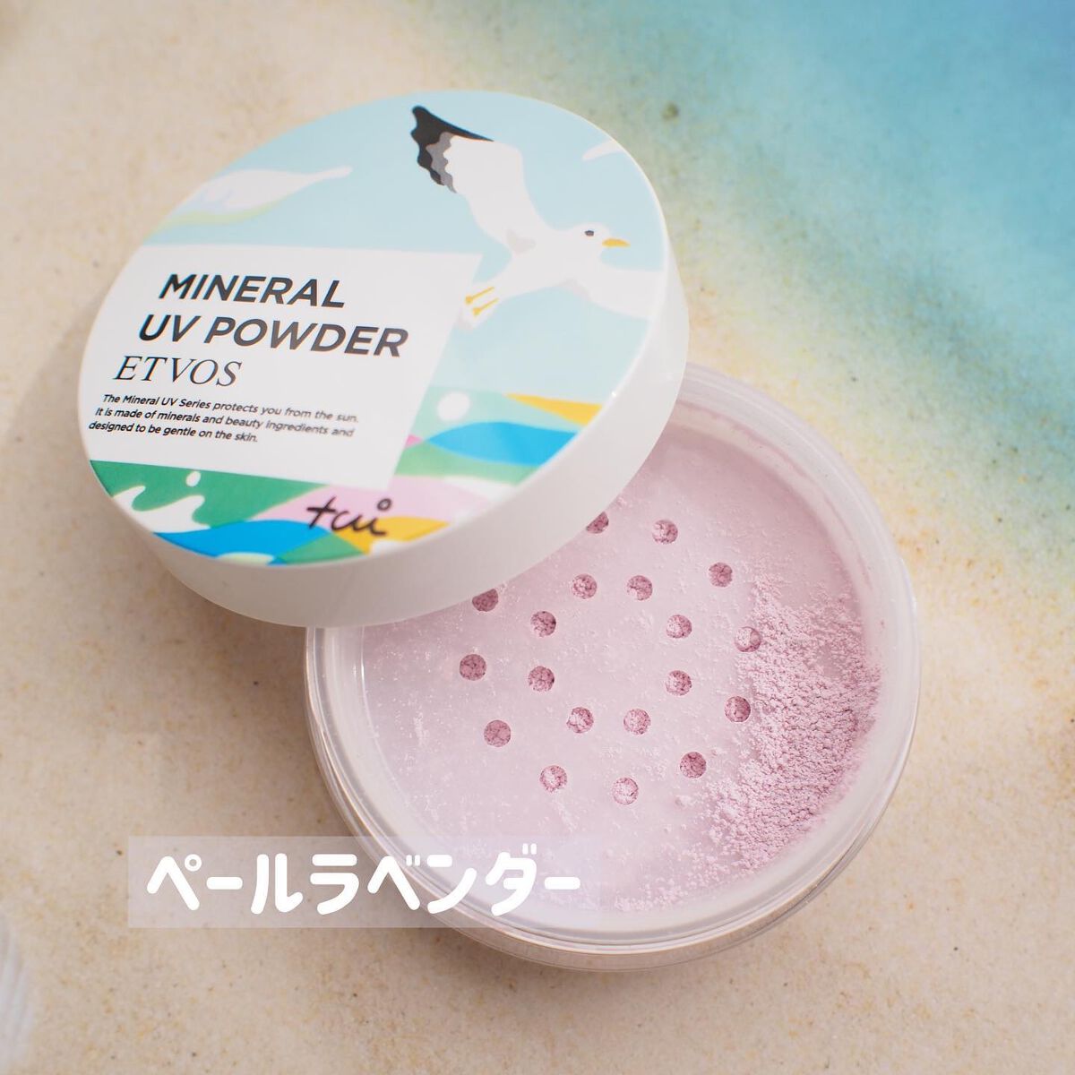 ミネラルUVパウダー ペールラベンダー(松尾たいこ氏限定デザイン)/エトヴォス/ルースパウダーを使ったクチコミ（3枚目）