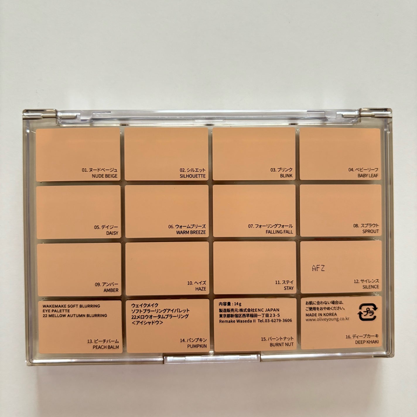 ソフトブラーリングアイパレット/wakemake/アイシャドウパレットを使ったクチコミ(5枚目)