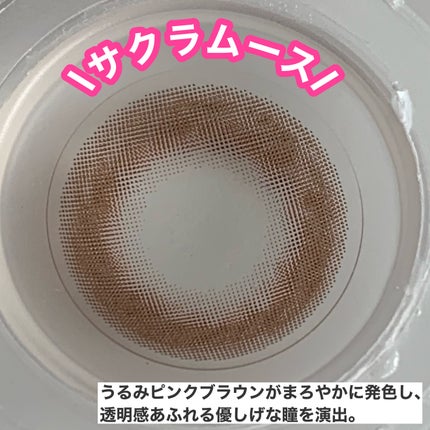 feliamo 1day/feliamo/ワンデー(1DAY)カラコンを使ったクチコミ(4枚目)