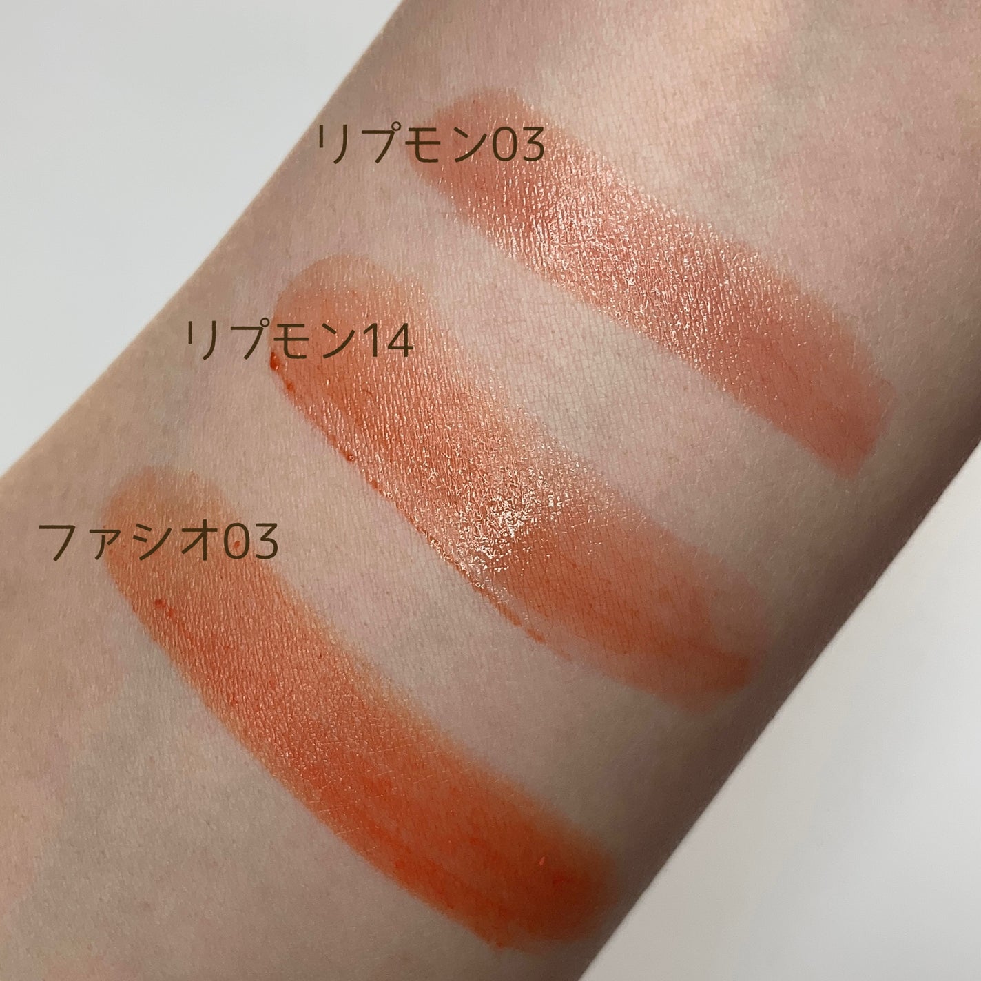 ヒトヌリ ルージュ/FASIO/口紅を使ったクチコミ(4枚目)