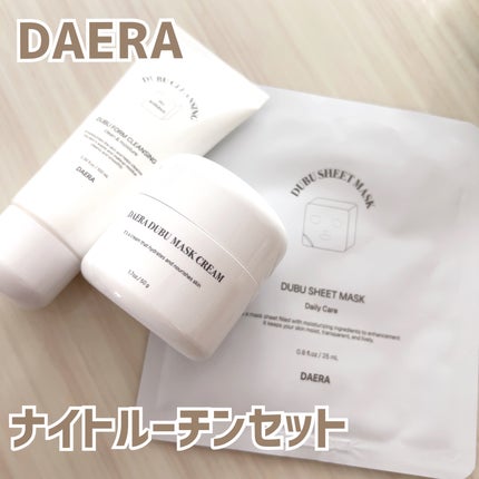 豆腐クレンジングフォーム/DAERA/洗顔フォームを使ったクチコミ(1枚目)