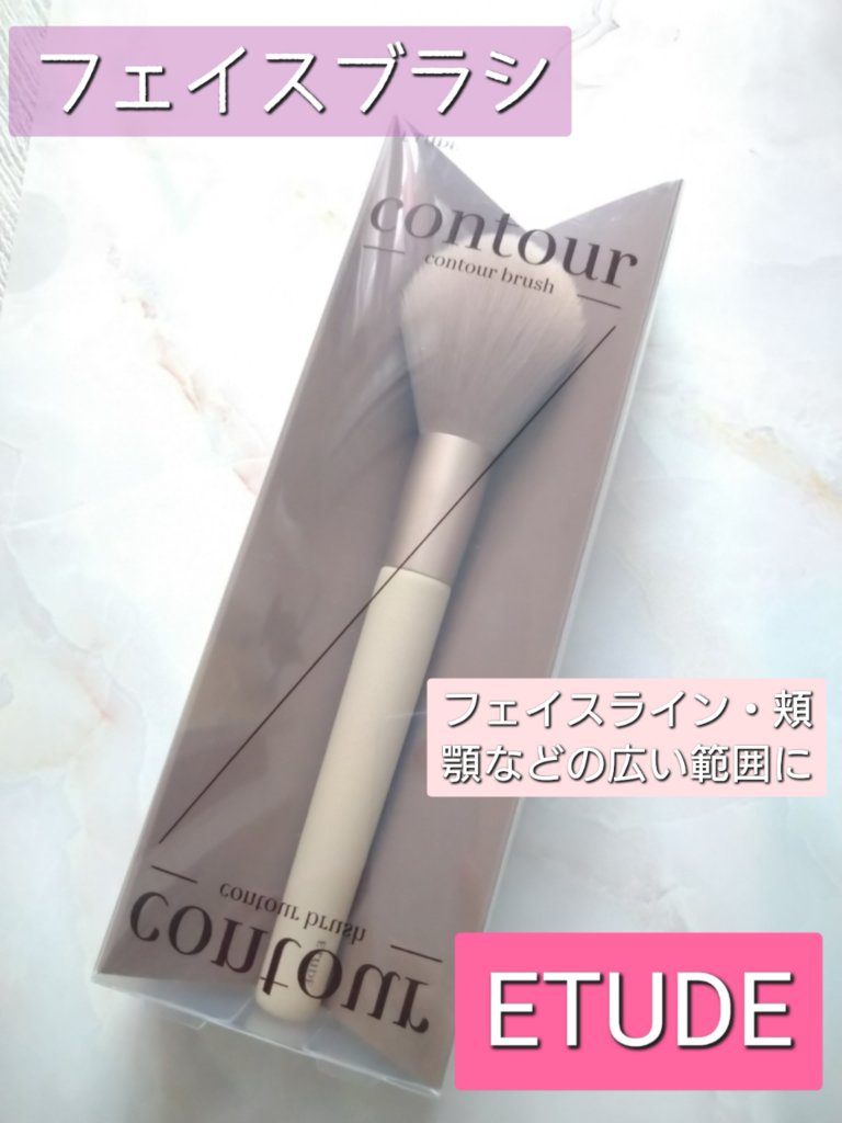 コントゥアパウダー/ETUDE/シェーディングを使ったクチコミ（2枚目）