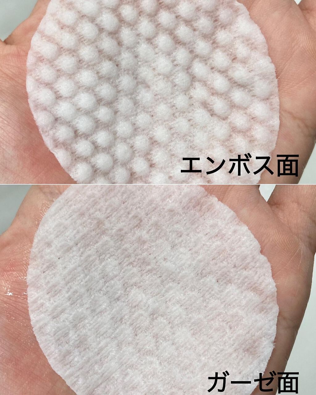 はちみつコラーゲントナーパッド/BIA Effect/トナーパッドを使ったクチコミ(3枚目)