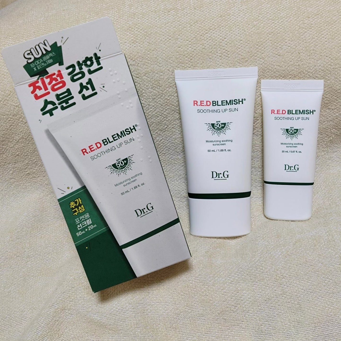 レッドブレミッシュスージングアップサン/Dr.G/日焼け止めクリームを使ったクチコミ(1枚目)