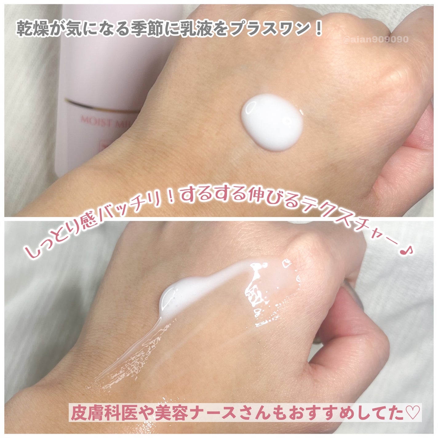 保湿乳液/カウブランド無添加/乳液を使ったクチコミ(5枚目)