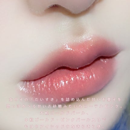 ジルスチュアート リップブロッサム グロウ/JILL STUART/口紅を使ったクチコミ(3枚目)