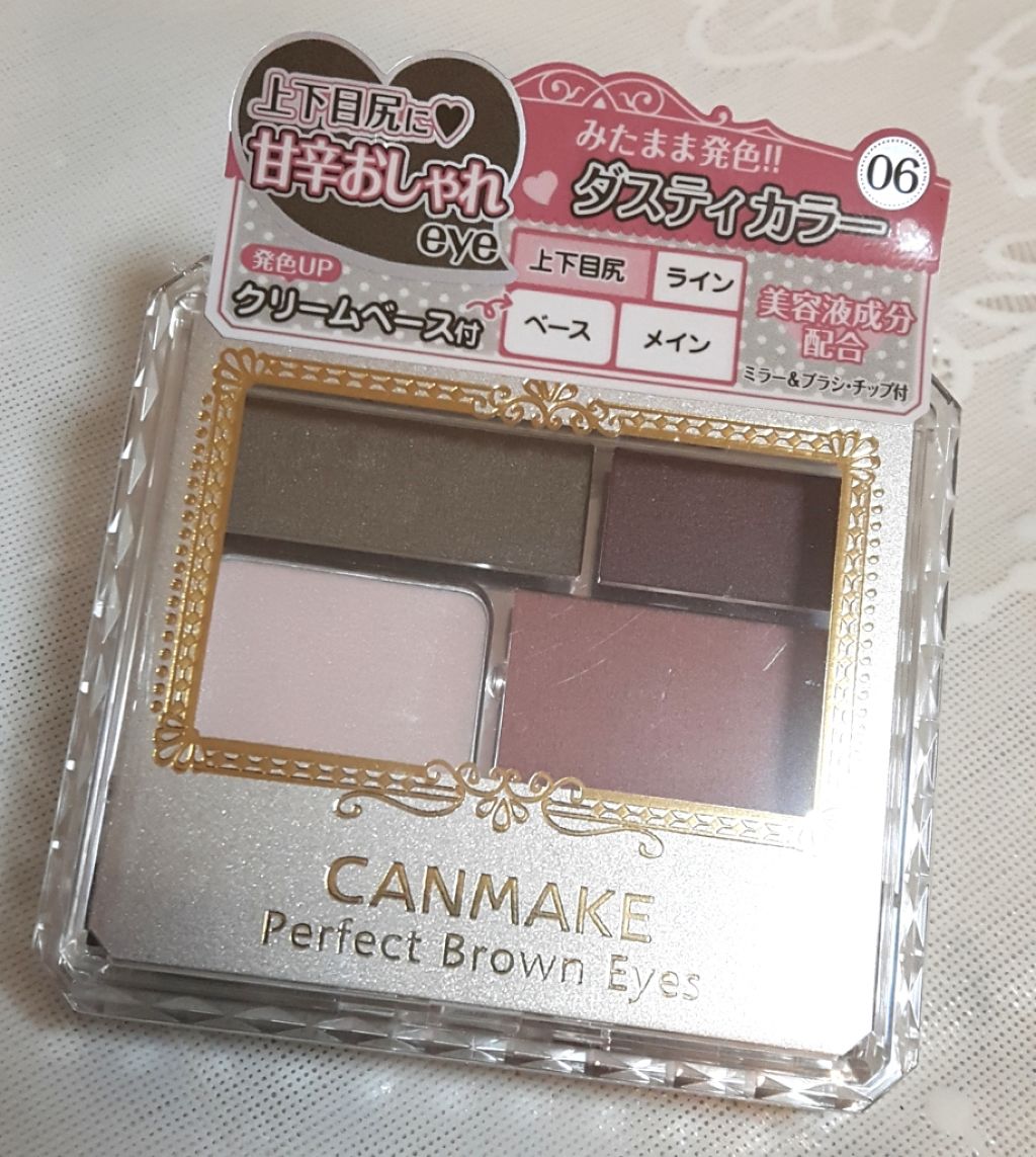 福袋 2019/キャンメイク/メイクアップキットを使ったクチコミ（1枚目）