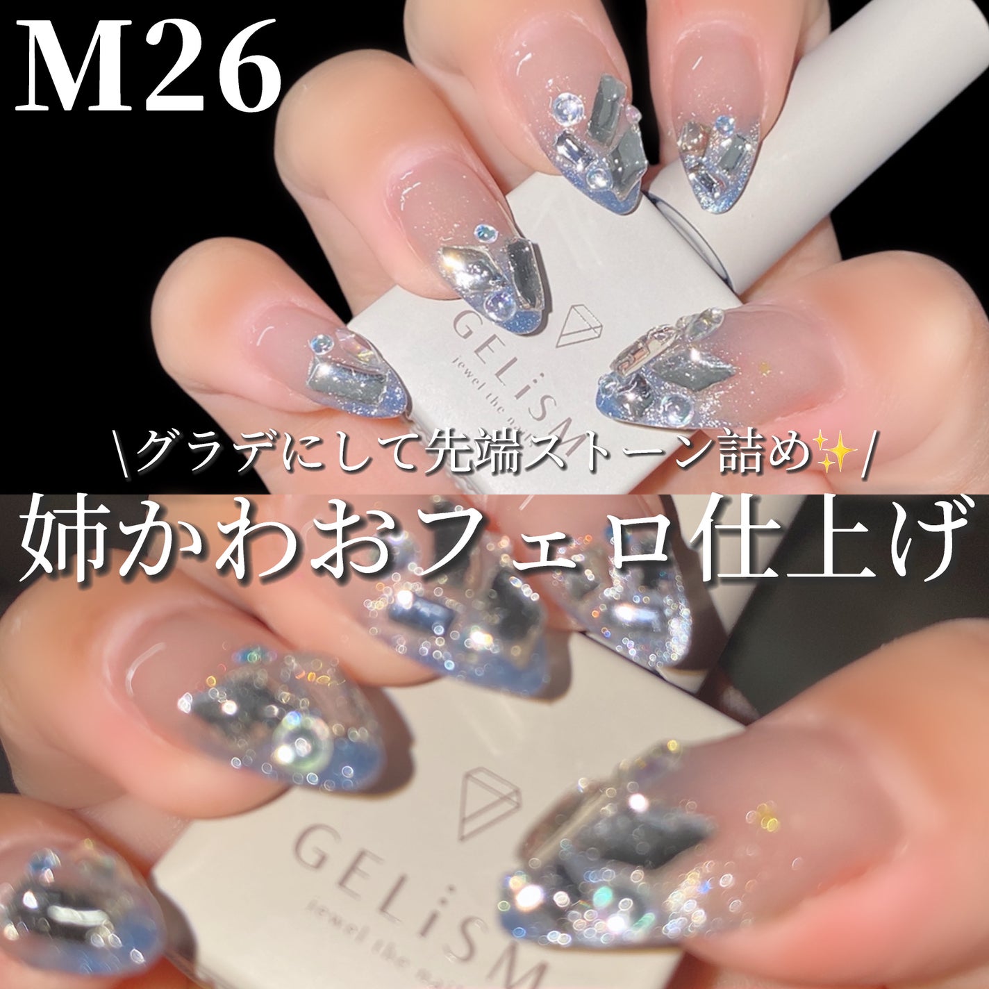 GELiSM (ジェリズム)/D-UP/ジェルネイルを使ったクチコミ(3枚目)