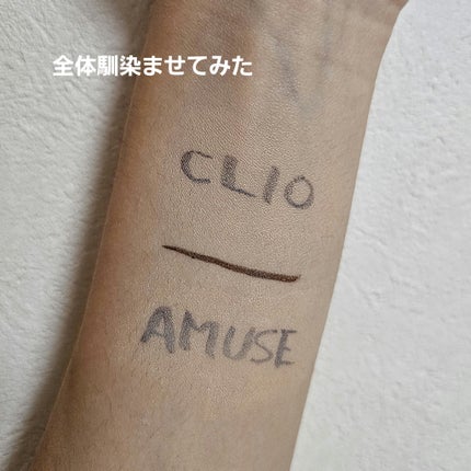 キル カバー ザ ニュー ファンウェア クッション/CLIO/クッションファンデーションを使ったクチコミ(5枚目)