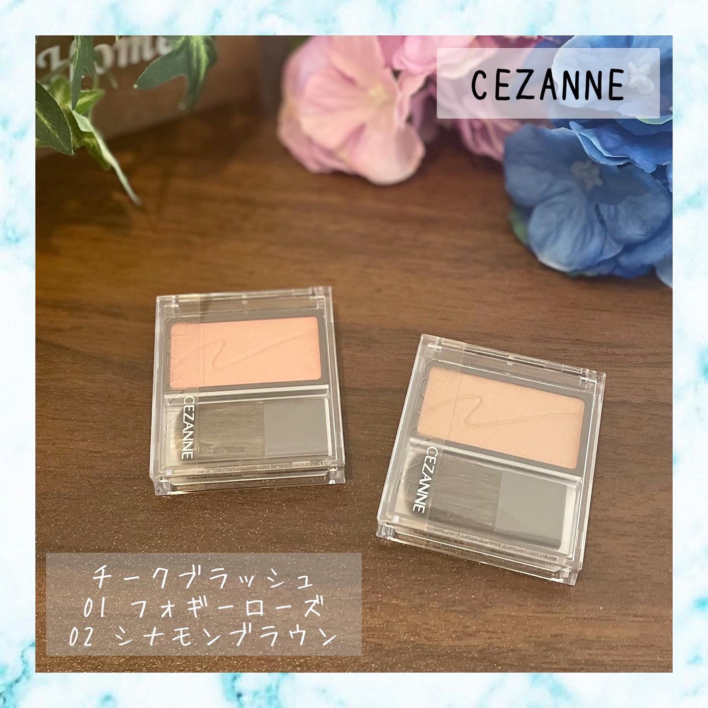 チークブラッシュ/CEZANNE/パウダーチークを使ったクチコミ(1枚目)