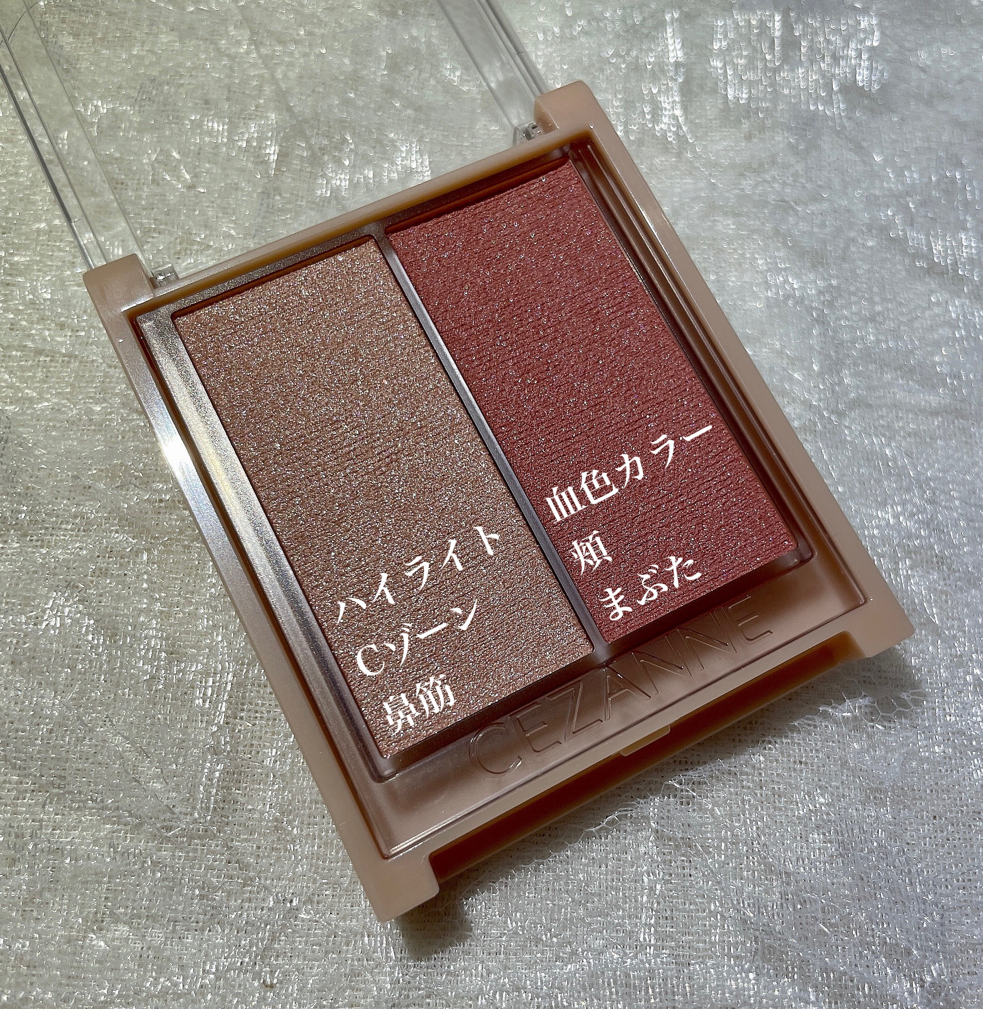 フェイスグロウカラー/CEZANNE/クリームハイライトを使ったクチコミ（3枚目）