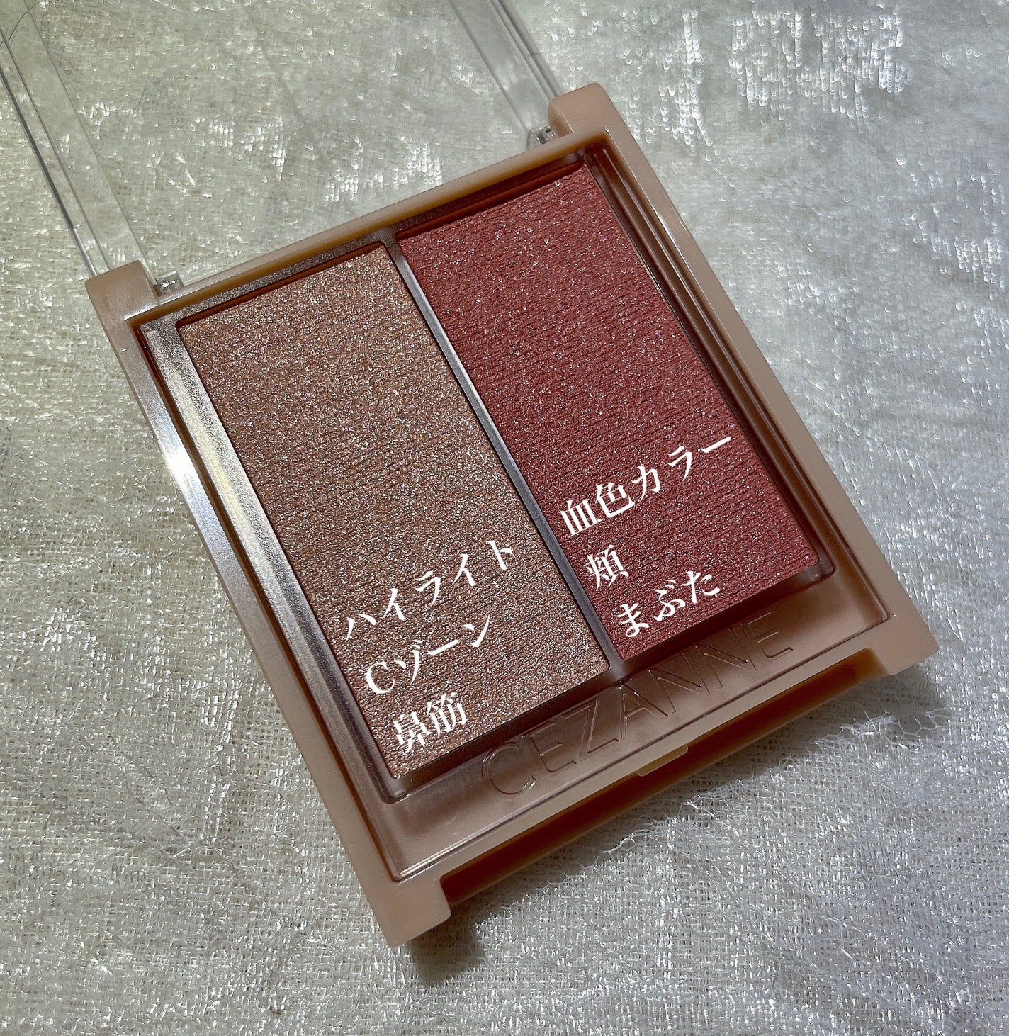 フェイスグロウカラー/CEZANNE/クリームハイライトを使ったクチコミ(3枚目)