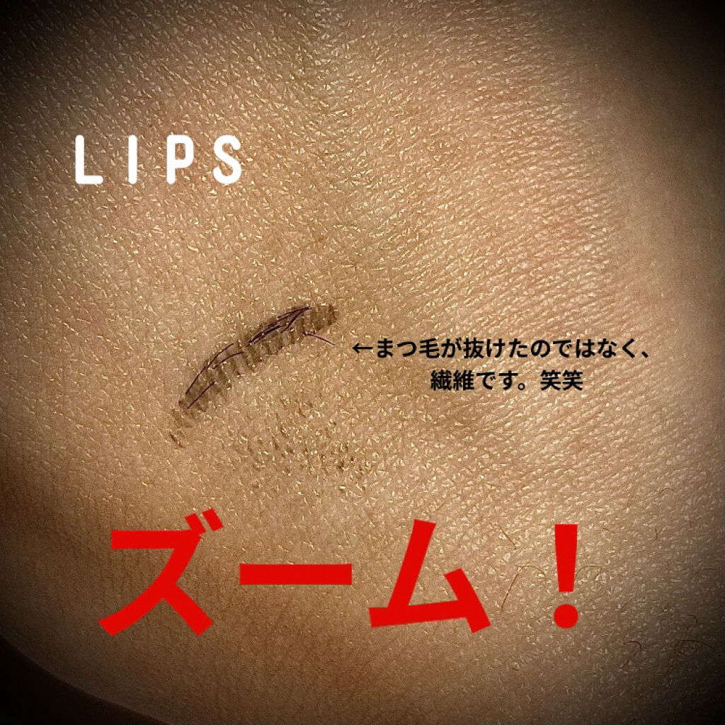 ラッシュセラムカーラー/マジョリカ マジョルカ/マスカラ下地を使ったクチコミ（2枚目）