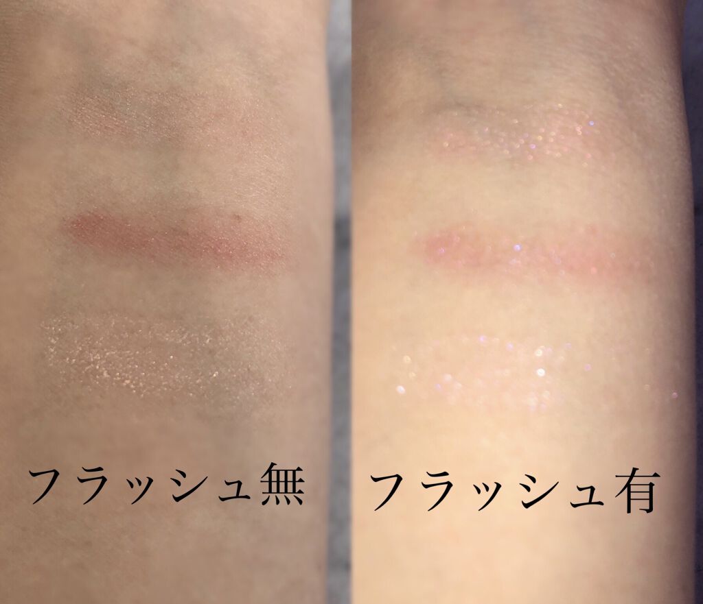 トリオ ブリック パレット/Dior/アイシャドウパレットを使ったクチコミ（2枚目）