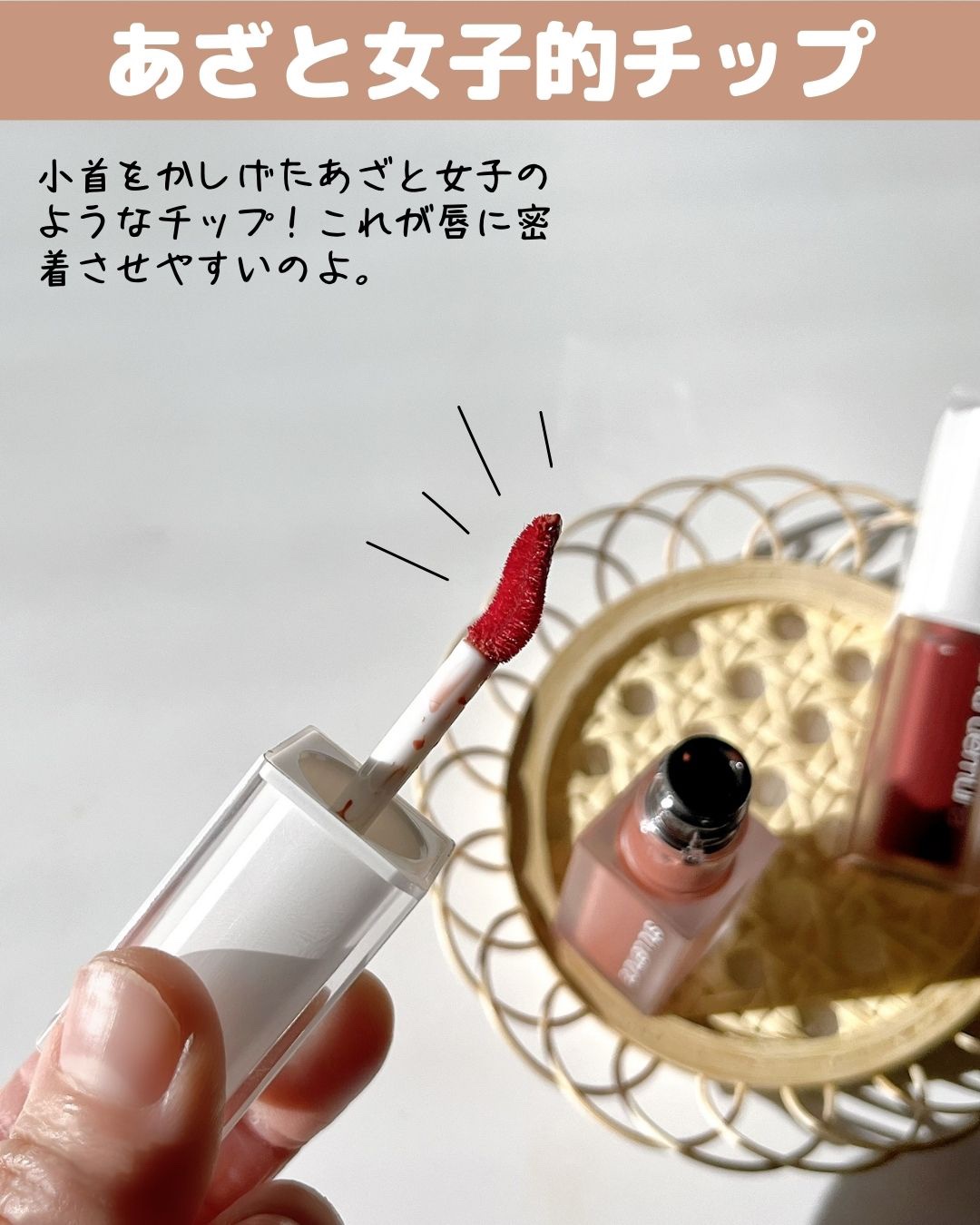 キヌケアグローアップ/shu uemura/口紅を使ったクチコミ（3枚目）