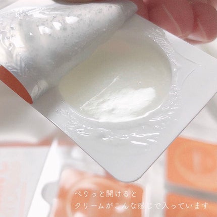 ビタミンCナイトクリーム/VANAV/フェイスクリームを使ったクチコミ(4枚目)