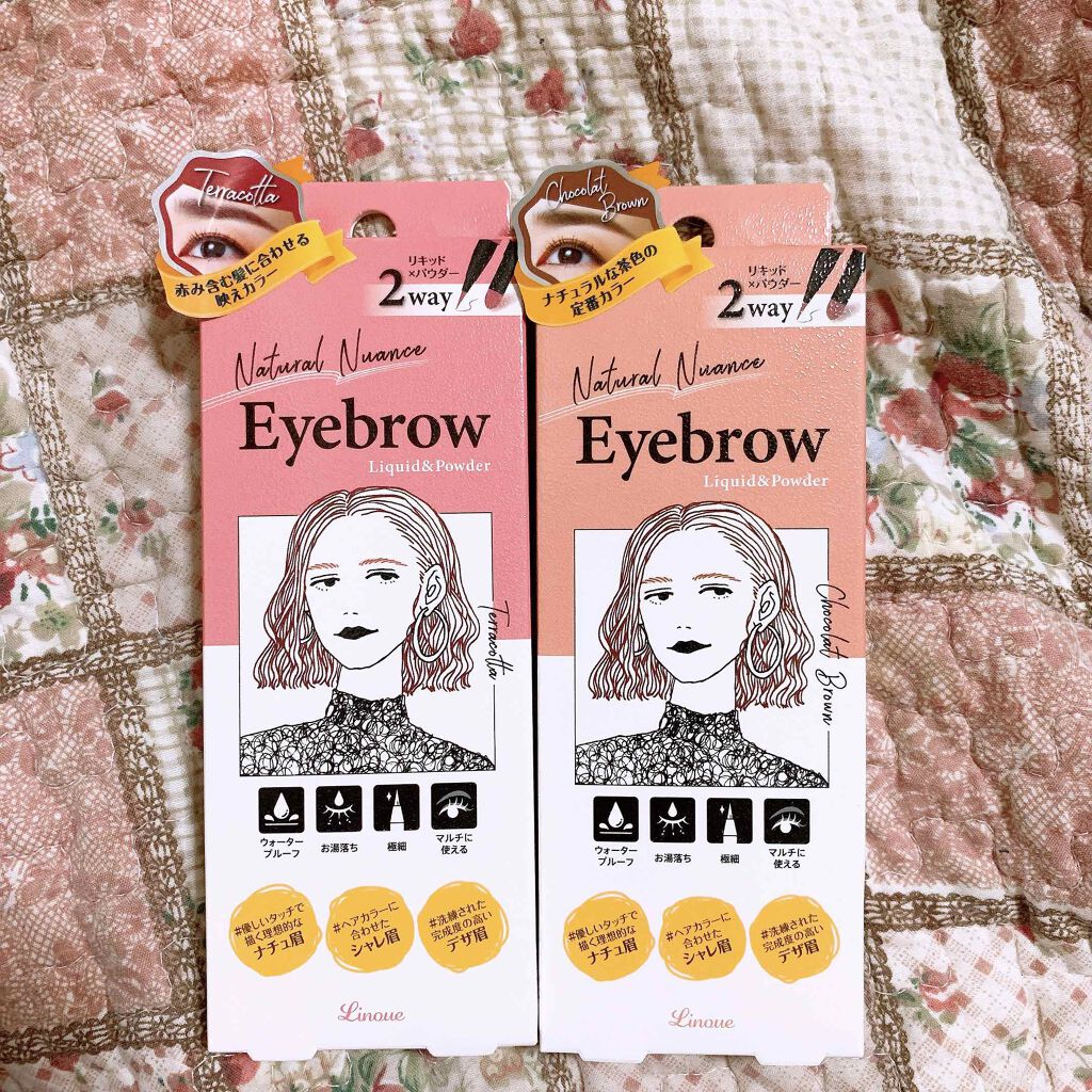 アイブロウL&P 03ショコラブラウン NNLP-03/Linoue/パウダーアイブロウを使ったクチコミ（1枚目）