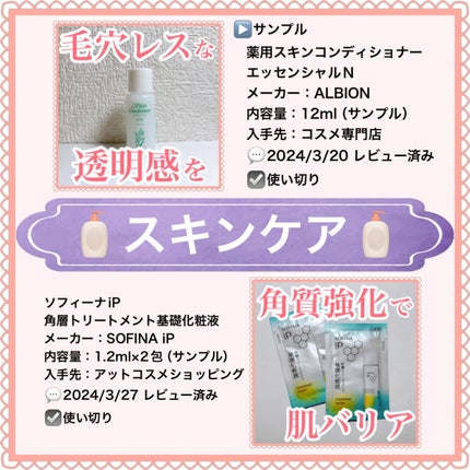 モンダミン センシティブ/モンダミン/マウスウォッシュ・スプレーを使ったクチコミ(5枚目)