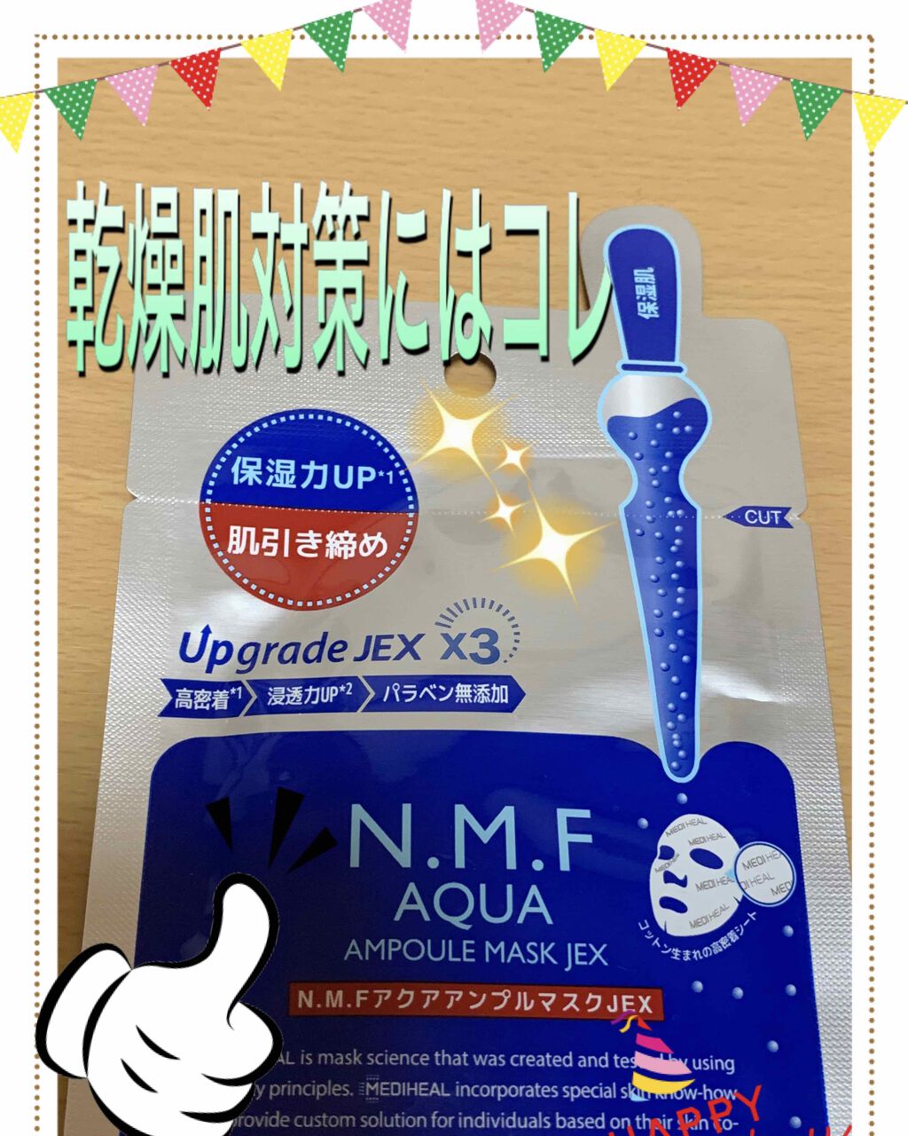 アイ カラー(チップ付)/ちふれ/アイシャドウパレットを使ったクチコミ(2枚目)