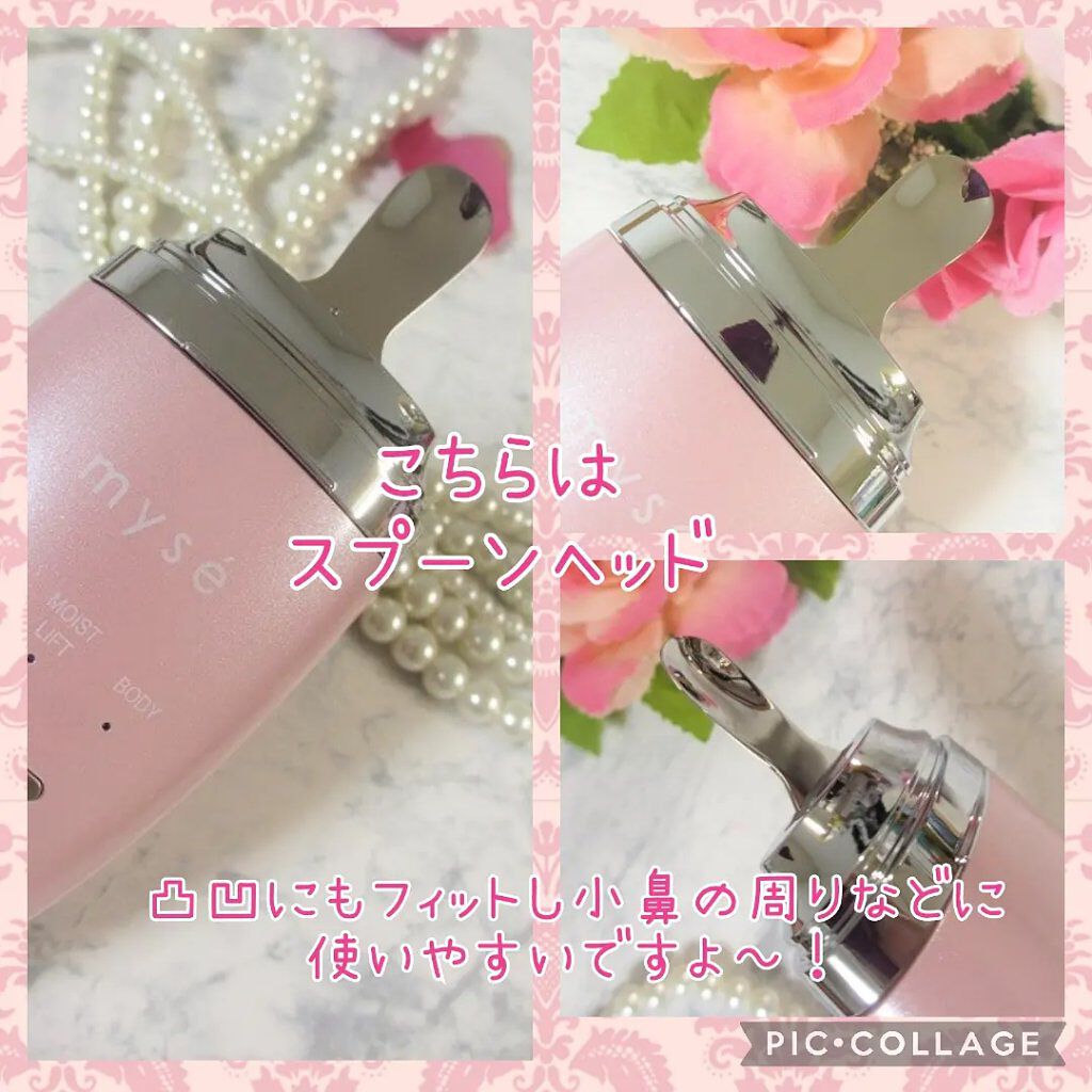 ディープスキンクリア/mysé(ミーゼ)/美顔器・マッサージを使ったクチコミ（2枚目）