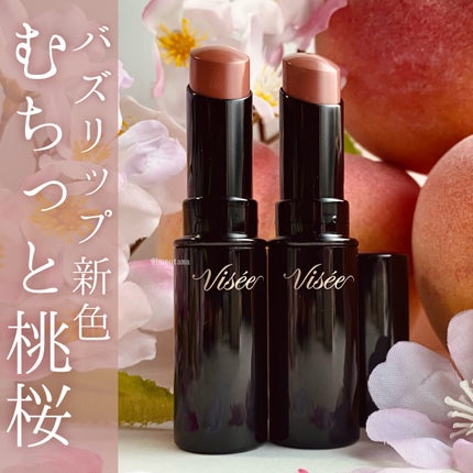ネンマクフェイク ルージュ/Visée/口紅を使ったクチコミ(1枚目)
