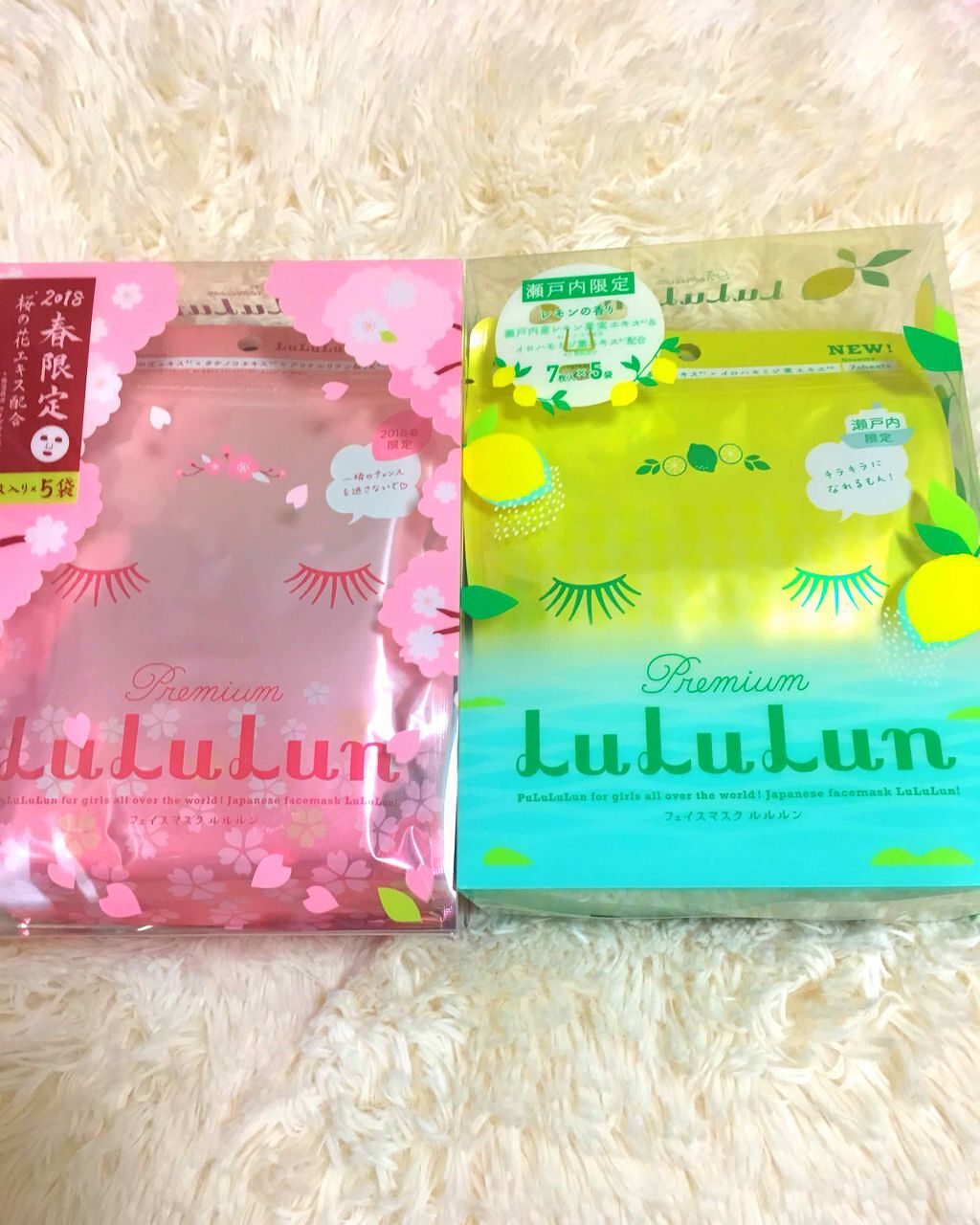 プレミアムルルルン 桜（さくらの香り）/ルルルン/シートマスク・パックを使ったクチコミ（1枚目）