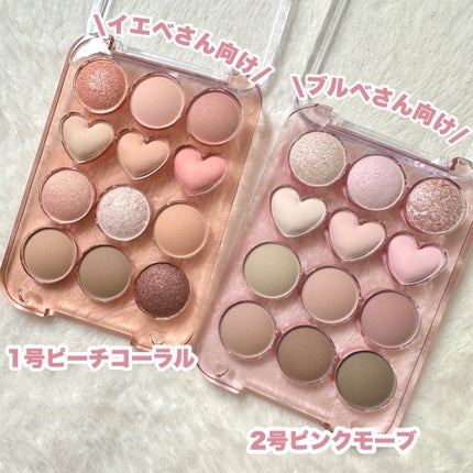 目元チュートリアルアイパレット/Colorgram/アイシャドウパレットを使ったクチコミ(8枚目)