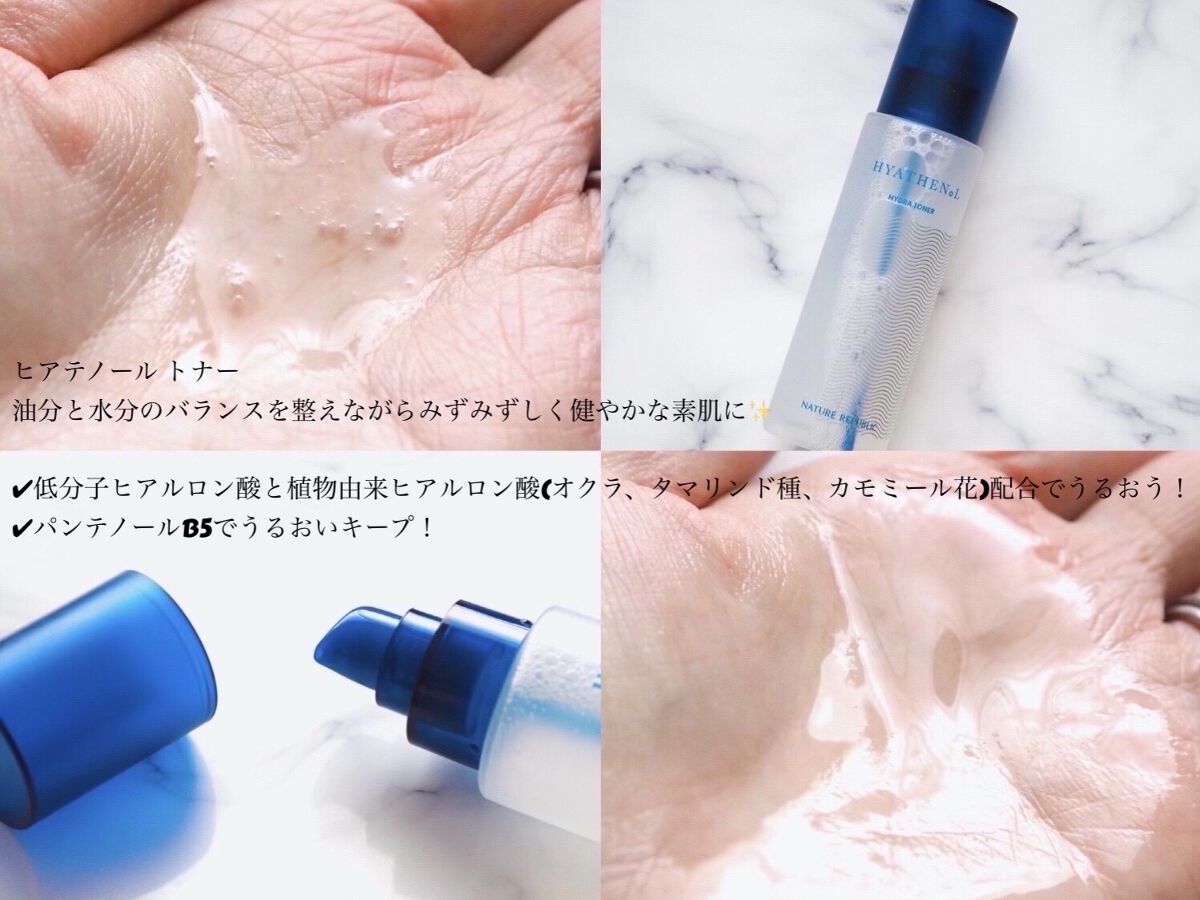 ビタペアC ビタミンC25アンプル/ネイチャーリパブリック/美容液を使ったクチコミ（3枚目）