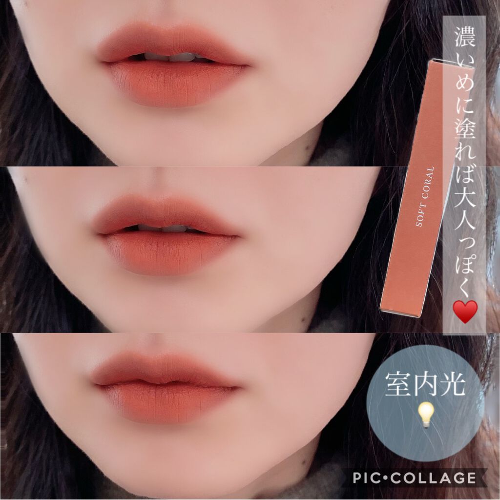 ブラーパウダーティント/EGLIPS/リップティントを使ったクチコミ（2枚目）