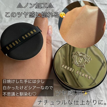 インテンシブ スキン セラム クッション ファンデーション/BOBBI BROWN/クッションファンデーションを使ったクチコミ(4枚目)