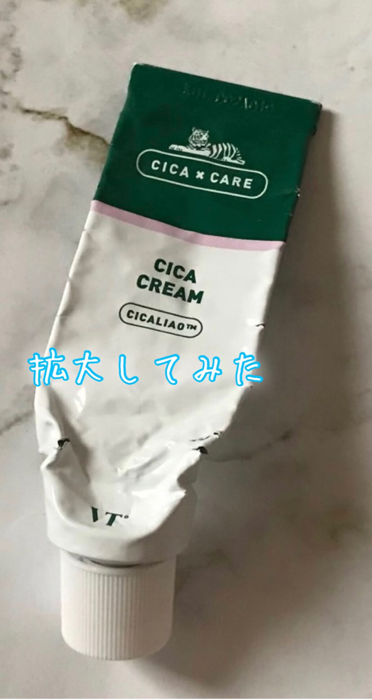CICA クリーム/VT/フェイスクリームを使ったクチコミ（2枚目）