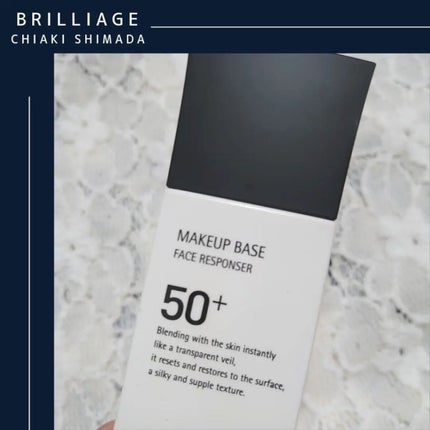 メイクアップベース フェイスレスポンサー/ブリリアージュ/化粧下地を使ったクチコミ(4枚目)