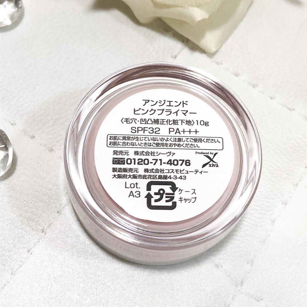 スタインズ ピンクプライマー II/シーヴァ/化粧下地を使ったクチコミ（2枚目）
