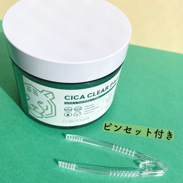 CICA CLEAR PAD/cos:mura/シートマスク・パックを使ったクチコミ（2枚目）