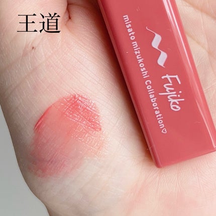 プランピーリップ/Fujiko/リップグロスを使ったクチコミ(5枚目)