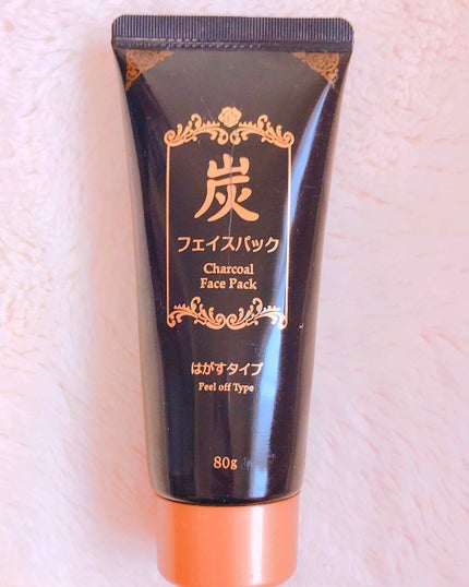炭フェイスパック/DAISO/洗い流すパック・マスクを使ったクチコミ(1枚目)