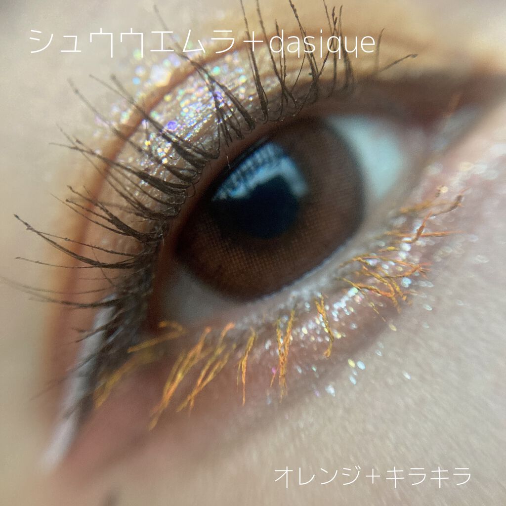 シャドウパレット/dasique/アイシャドウパレットを使ったクチコミ（1枚目）