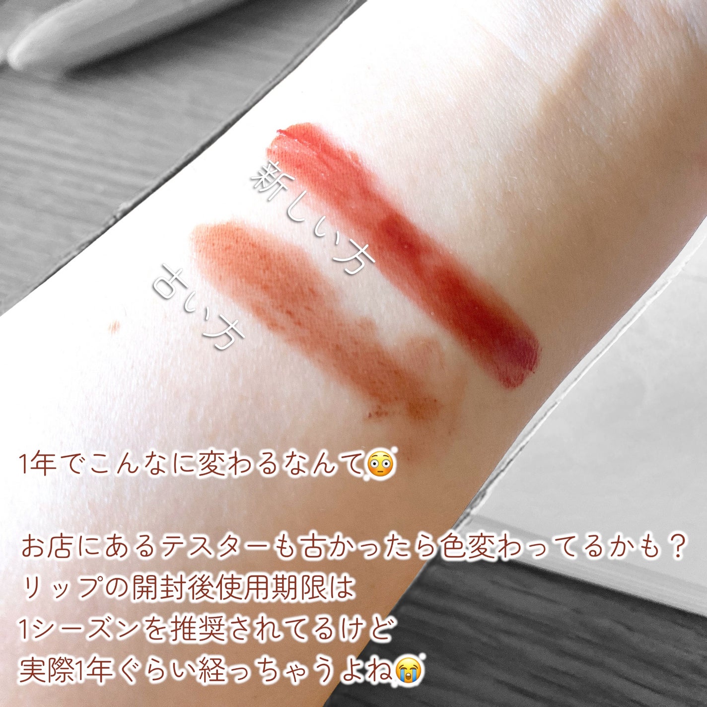 フルーティーグラムティント/Laka/リップティントを使ったクチコミ(4枚目)