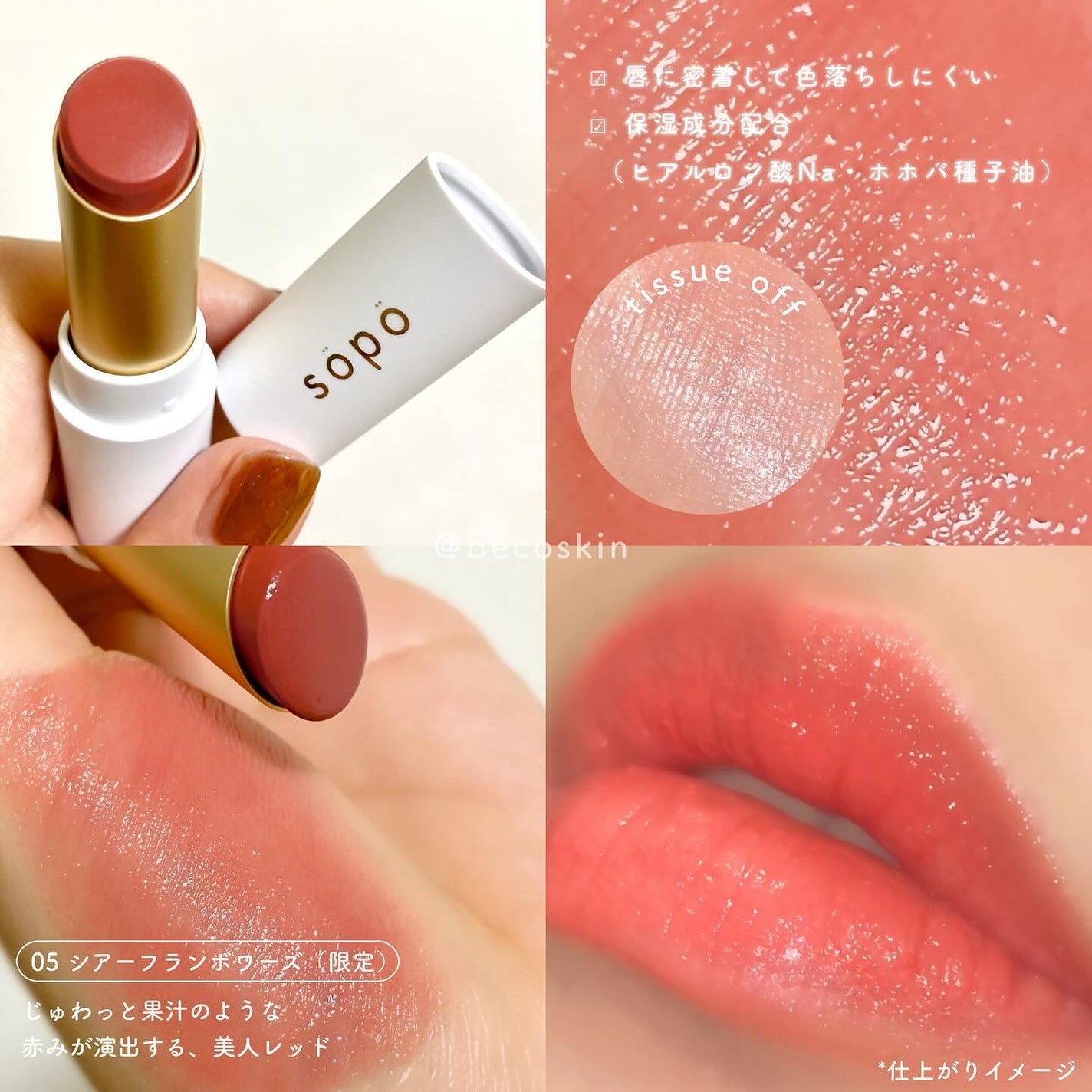 カラーマスカラ/sopo/マスカラを使ったクチコミ(9枚目)