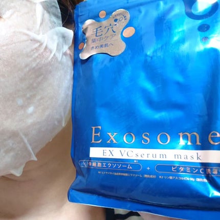 EX VCセラムマスク/EXO LABO/シートマスク・パックを使ったクチコミ(4枚目)