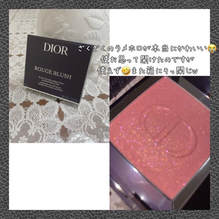 ディオールスキン ルージュ ブラッシュ/Dior/パウダーチークを使ったクチコミ(2枚目)
