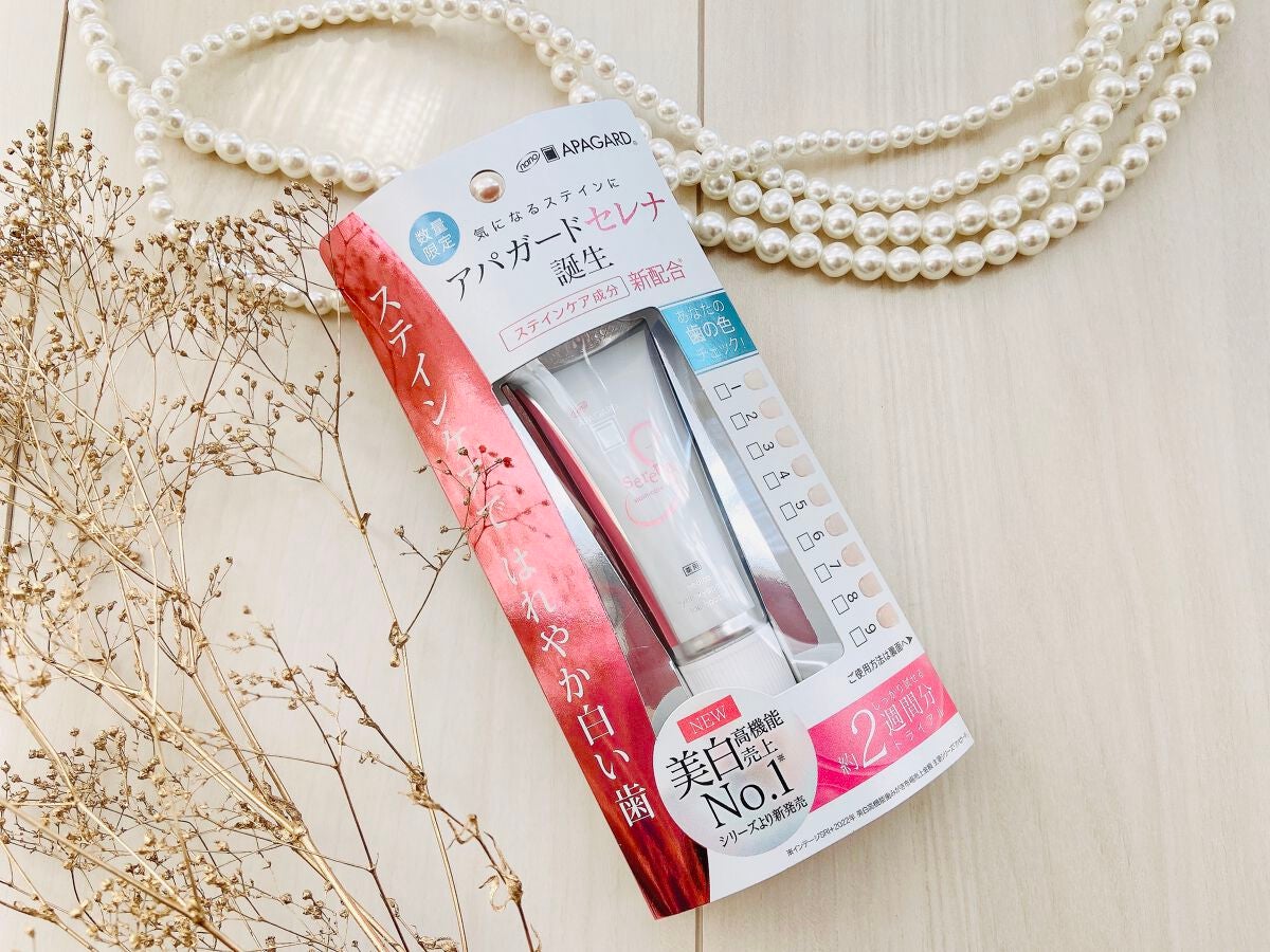 アパガードセレナ/アパガード/歯磨き粉を使ったクチコミ(3枚目)