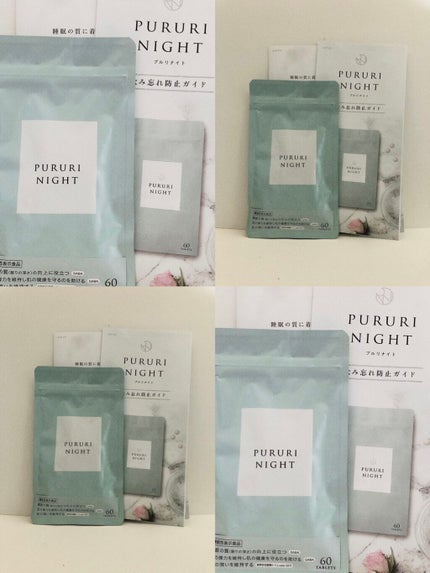 プルリナイト/KAMIKA/美容サプリメントを使ったクチコミ(1枚目)