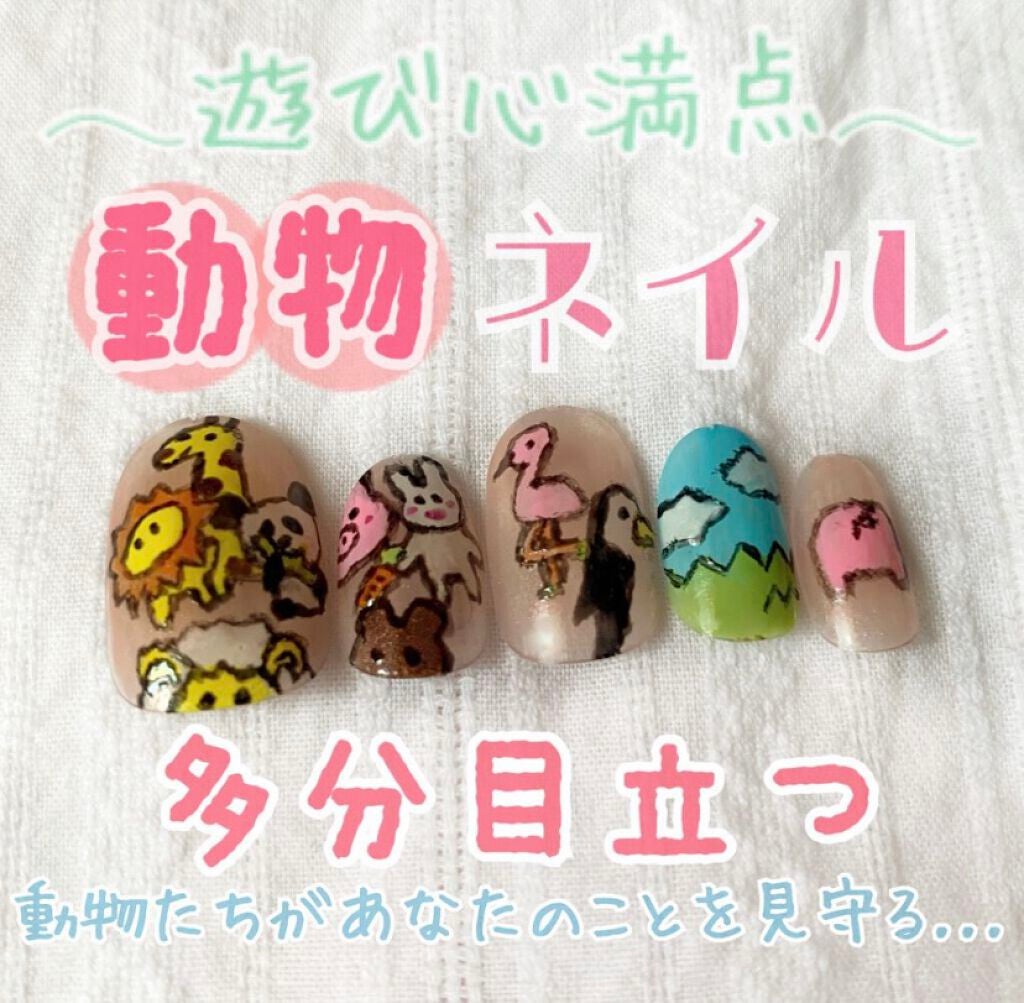 ネイルカラー/クレアーズ/マニキュアを使ったクチコミ(1枚目)