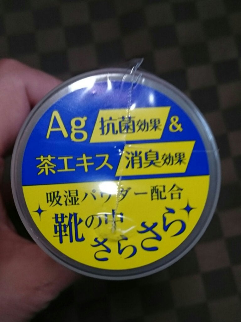 くつの消臭スプレー Ag+ 無香料 220mL/T&Y/その他を使ったクチコミ(2枚目)