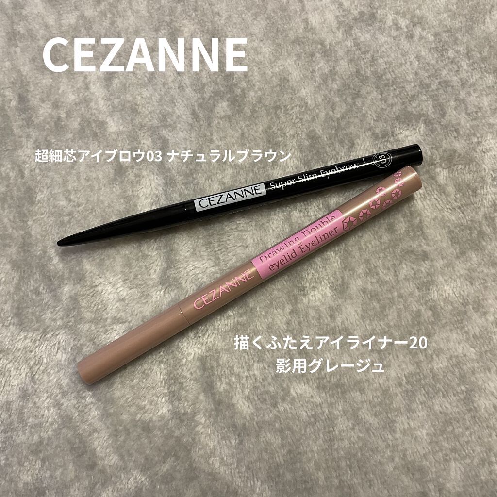 超細芯アイブロウ/CEZANNE/アイブロウペンシルを使ったクチコミ（2枚目）
