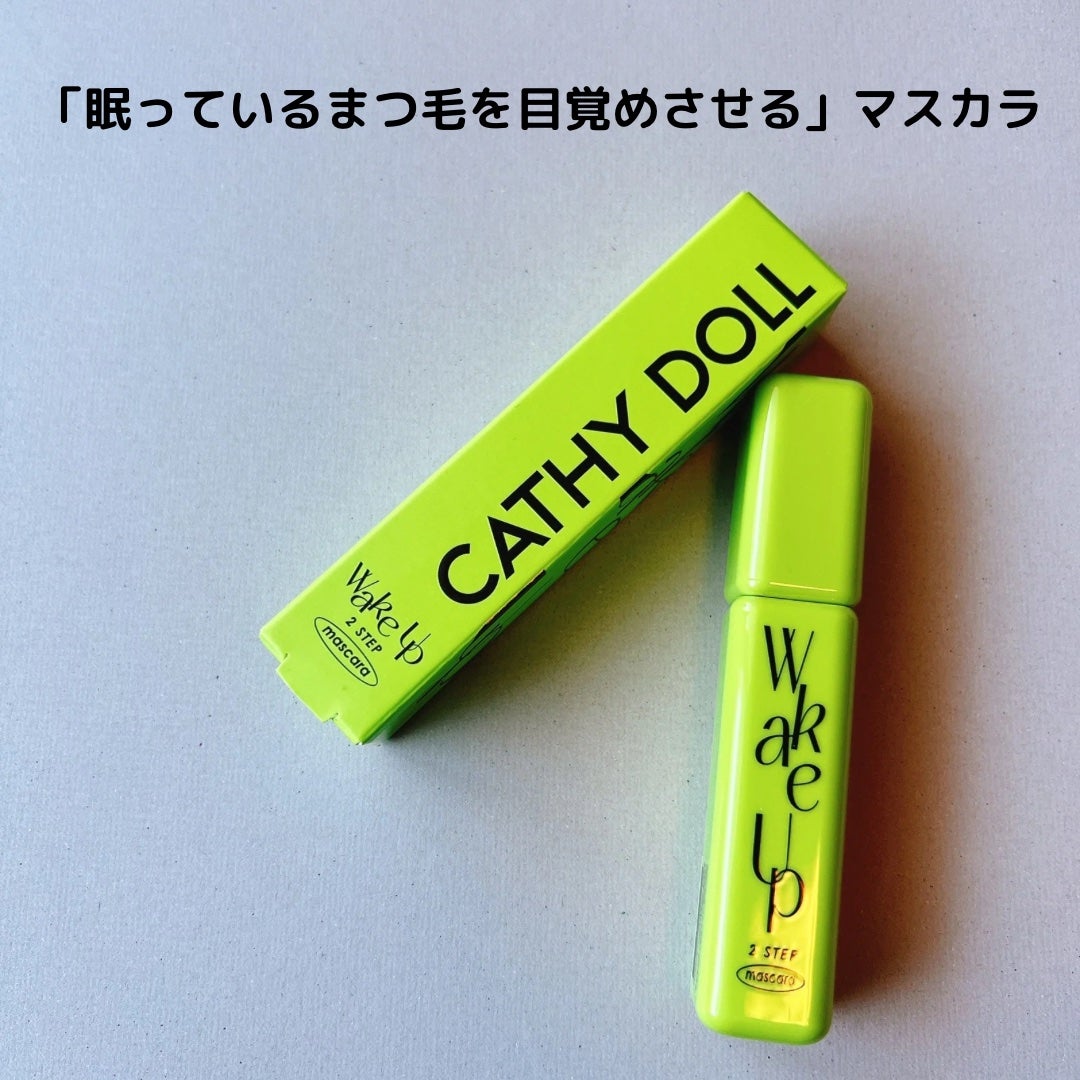 Cathy Doll ウェイクアップマスカラ/CathyDoll/マスカラを使ったクチコミ(2枚目)